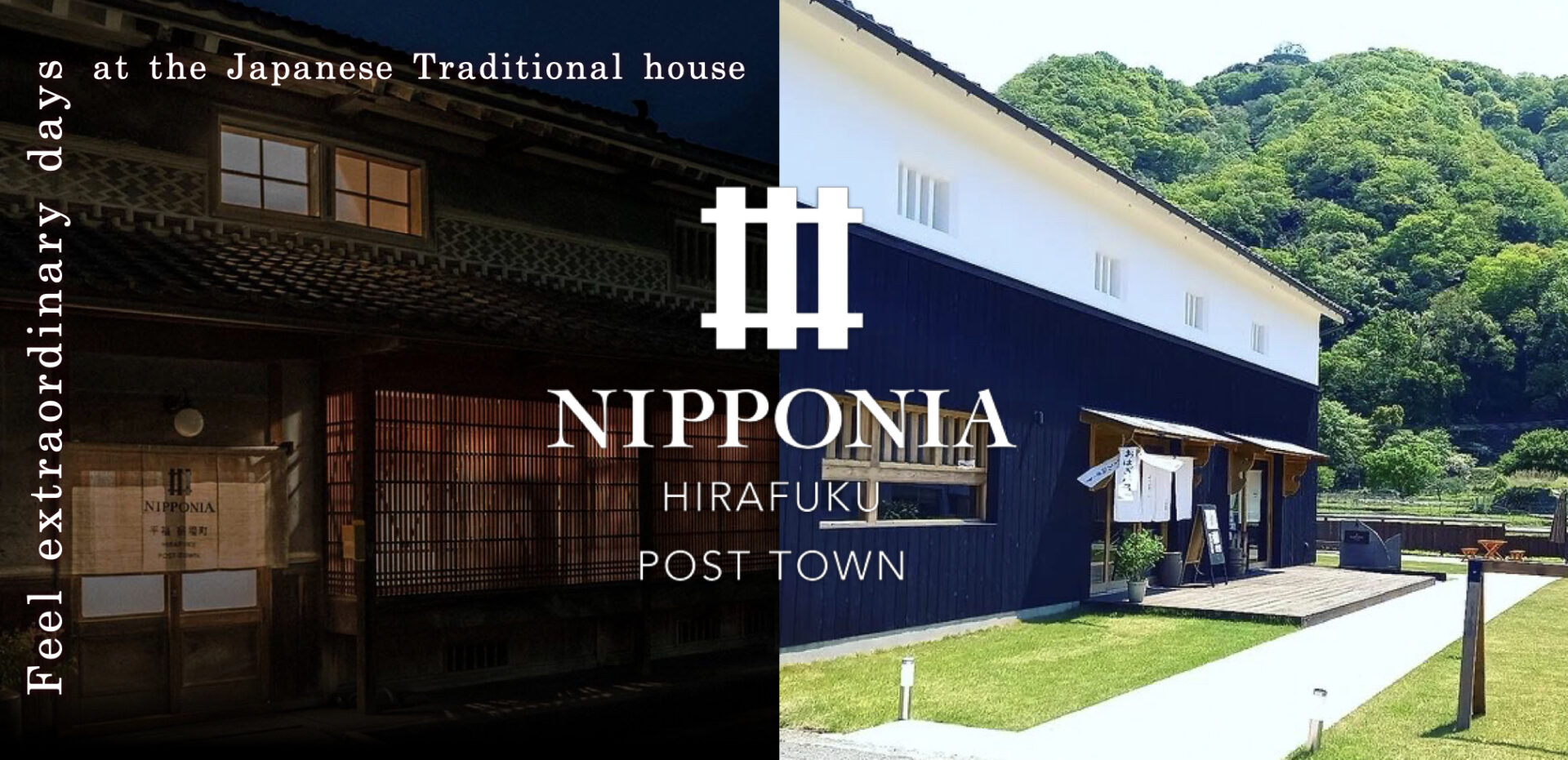NIPPONIA HIRAFUKU POST TOWN